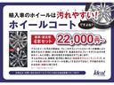 ロング　シャイン　ブルーＨＤｉ　当社試乗車　パークアシスト　ＡＣＣ　バックカメラ　カープレイ対応　純正１６ＡＷ　衝突軽減ブレーキ　クリアランスソナー　レーンキープ　オートライト　ブラインドスポットモニター（65枚目）