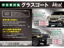 ＧＴ　後期型シフトセレクター　ブラインドスポットモニター　インテリジェントハイビーム　レーンキープアシスト　衝突軽減ブレーキ　カープレイ（69枚目）