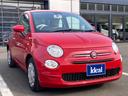 「ＦＩＡＴ５００」入荷いたしました。