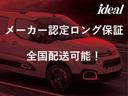 Ｃ３ シャイン　ＡｐｐｌｅＣａｒｐｌａｙ／ＡｎｄｒｏｉｄＡｕｔｏ接続・スピードリミッター・クルーズコントロール・バックカメラ・バックソナー・ＬＥＤヘッドライト・純正１６インチＡＷ（8枚目）