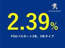 ３０８ アリュール　カープレイ対応　ハーフレザー　ＬＥＤライト　ＡＣＣ　衝突軽減Ｂ　　純正１７ＡＷ（5枚目）