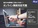 アップランド　４ｘｅ　限定車　フルセグナビ　ＡＣＣ　ＡｐｐｌｅＣａｒＰｌａｙ　シートヒーター　ステアリングヒーター　バックカメラ　ＥＴＣ２．０　純正１７インチＡＷ　レーンアシスト（77枚目）