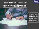 ステランティス専用自動車保険も対応!
