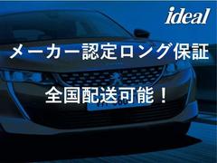 外装は専任スタッフによる真心込めたワックス磨きを実施しております。内装もクリーニングを実施させていただいております。質の良さをご体感くださいませ。 7