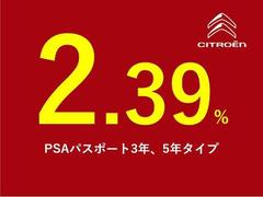 Ｃ５エアクロス シャインパック　ブルーＨＤｉ　当社試乗車　ナッパレザー　サンルーフ 9300015A30230929W004 5