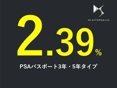 ＤＳ７ オペラ　Ｅ−テンス　４×４　サンルーフ　純正ナビ 9300015A30231214W002 5