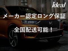 ＤＳ７ オペラ　Ｅ−テンス　４×４　サンルーフ　純正ナビ 9300015A30231214W002 7