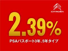 Ｃ３ エアクロス シャインパック　当社試乗車　ガラスルーフ　グリップコントロール　ＨｉＦｉスピーカー 9300015A30240504W001 5