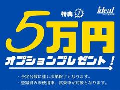 グループ総在庫６００台の中からご希望のお車をお探し致します。まずは、お問い合わせくださいませ。 4