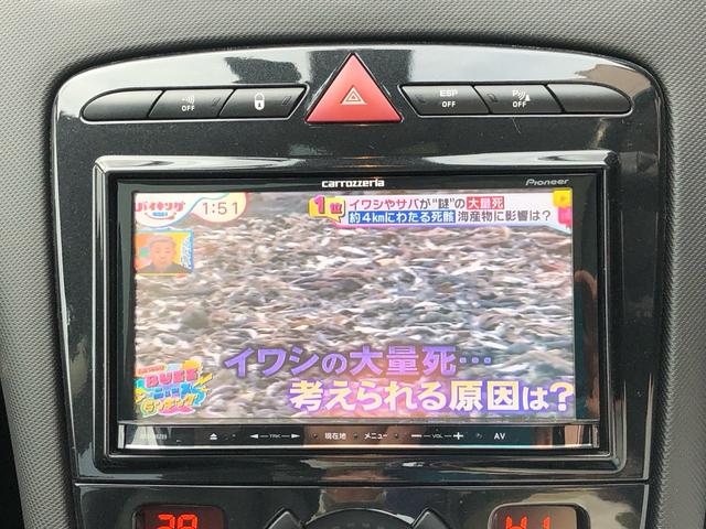 ３０８ シエロ　禁煙車　ナビ　フルセグＴＶ　ガラスルーフ　ＨＩＤ　１７インチアルミ　前後ドライブレコーダー　社外ナビ（27枚目）