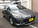 ＤＳ５ シック（7枚目）