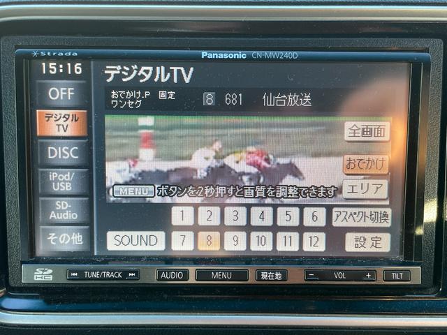 ライフ ディーバターボスマートスタイル　ナビ　ＴＶ　スマートキー（8枚目）