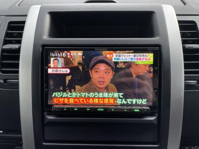 エクストレイル ２０Ｘｔｔ　車検対応マフラー　Ｂｌｕｅｔｏｏｔｈ　バックカメラ　オートクルーズコントロール　ＴＶ　オートライト　アルミホイール　キーレスエントリー　シートヒーター　ＣＶＴ　衝突安全ボディ　ＡＢＳ　エアコン（19枚目）