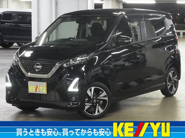 日産 デイズ ハイウェイスター　Ｇターボプロパイロットエディション　アラウンドビューモニター　ＳＯＳコール