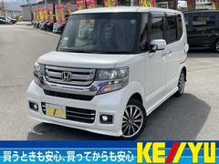 ホンダ　Ｎ−ＢＯＸカスタム　Ｇ　ターボＬパッケージ　禁煙車　静岡仕入れ【両側電動スライドドア】クルーズコントロール【７インチナビ】１セグＴＶ＆Ｂｌｕｅｔｏｏｔｈ＆バックカメラ