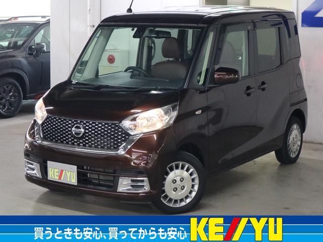 日産 デイズルークス