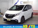 HONDA FREED HYBRID