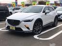 ＣＸ－３ ＸＤ　１００周年特別記念車　４ＷＤ　ディーゼル　ターボ　パドルシフト　純正ナビ　フルセグ　Ｂｌｕｅｔｏｏｔｈオーディオ　ＢＯＳＥサウンドシステム　ドラレコ　レザーシート　電動シート　シートヒーター　ステアリングヒーター　限定車（1枚目）