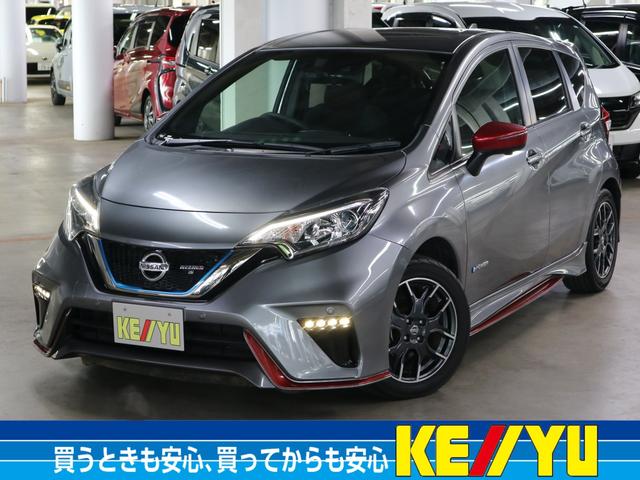 ノート(日産) ｅ−パワーニスモ　Ｓ　禁煙　エマージェンシーブレーキ　車線逸脱警告　純正７インチナビ　全方位モニター 中古車画像