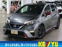 日産　ノート　ｅ−パワーニスモ　Ｓ　禁煙　エマージェンシーブレーキ