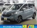 HONDA FREED HYBRID