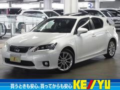 レクサス　ＣＴ　ＣＴ２００ｈ　バージョンＣ　ムーンルーフ　衝突軽減ブレーキ