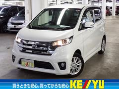 日産　デイズ　ハイウェイスターＸ　Ｖセレクション＋セーフティＩＩ　アラウンドビューモニター　エマージェンシーブレーキ