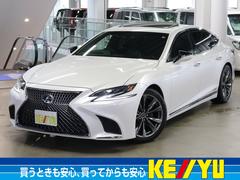 レクサス　ＬＳ　ＬＳ５００ｈ　バージョンＬ　ムーンルーフ　デジタルミラー