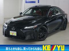 IS IS300 Fスポーツモードブラックの中古車を探すなら IS IS300 Fスポーツモードブラックの中古車を探すなら