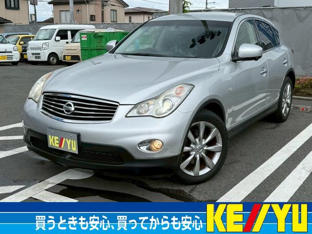 日産 スカイライン クロスオーバー 2009年モデル 370GTの価格 日産 スカイライン クロスオーバー 2009年モデル 370GTの価格