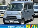 ダイハツ ハイゼットカーゴ ＤＸ　ＳＡＩＩＩ【走行２９，９４３ｋ...