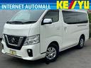ＮＶ３５０キャラバンバン ロングプレミアムＧＸ　禁煙／法人１オーナー／エマージェンシーブレーキ／純正ＳＤナビ／地デジ／全方位モニター／ＥＴＣ／ＢＬＵＥＴＯＯＴＨ／電動スライドドア／ＬＥＤ／フォグ／キーフリー／純正１５インチアルミ（1枚目）