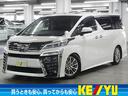 トヨタ ヴェルファイア ２．５Ｚ　後期　ムーンルーフ　車高調　後...