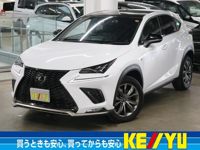 ＮＸ３００　Ｆスポーツ　ワンオーナー　ターボ　パノラマルーフ　パノラミックビュー　純正１０．３型ナビ　セーフティシステム＋　ＥＴＣ２．０　本革シート　ベンチレーション　ステアヒーター　パワーバックドア　おくだけ充電　パドルシフト　クリアランスソナー　三眼ＬＥＤ