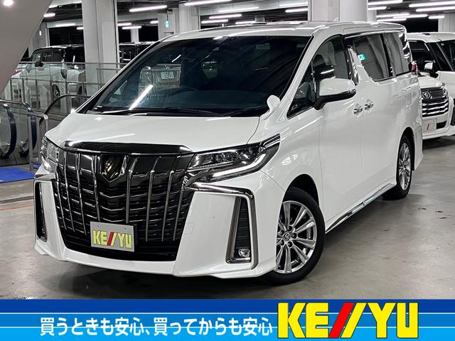 アルファード画像