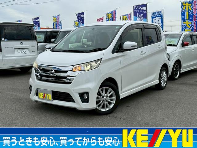 プライス大幅見直し！今年が終わる前に新しい車に！！ ☆神奈川県平塚市大神９３０－１☆ＴＥＬ：０４６３－５１－１７９０☆