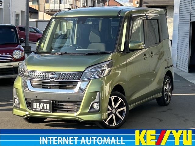 ☆ボーナスセール実施中☆全店舗取寄せ無料！ ☆相模原で３１周年目創業５１周年■ＴＥＬ　０４２－７７７－３５３５■