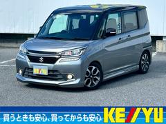 ソリオバンディット ハイブリッドMV ワンオーナー/デュアルブレーキサポート/バックカメラ/カロッツェリア製7型ナビ/片側パワースライド/Bluetoothオーディオ/クルーズコントロール/ステアリングリモコン/フルセグTV/禁煙 中古車画像