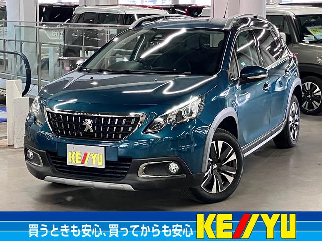 ２００８(プジョー) アリュール　アップグレード／シートヒーター＆バックアイカメラ　純正ディスプレイオーディオ　Ｂｌｕｅｔｏｏｔｈオーディオ　ＥＴＣ　クルーズコントロール　パーキングセンサー　ルーフレール　純正１６ＡＷ　スペアキー有 中古車画像