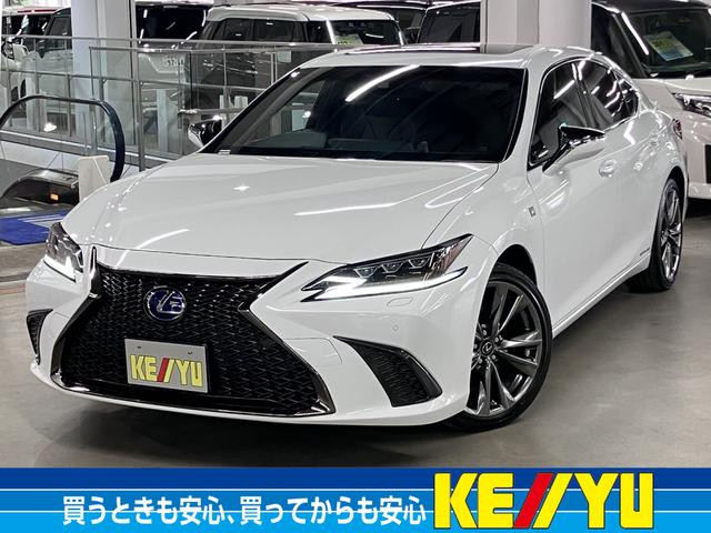 ＥＳ(レクサス) ＥＳ３００ｈ　Ｆスポーツ　セーフティシステム＋　トランクスポイラー　ムーンルーフ　メモリー付専用Ｌｔｅｘシート　シートベンチレーション＆ステアリングヒーター　純正１２．３インチナビ　ＥＴＣ２．０　ブルーレイ　ＢＴオーディオ　フルセグＴＶ　三眼ＬＥＤ 中古車画像