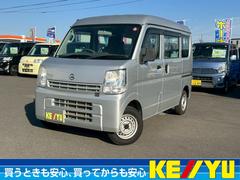NV100クリッパーバン DX【禁煙・ハイルーフ・5AGS・ETC&オーディオ】 ◆寒冷地仕様◆法人ワンオーナー◆神奈川仕入◆【純正オーディオ・ラジオ・ETC】両側スライドドア/フルフラットシート/ハロゲンライト/ヘッドライトレベライザー/Wエアバッグ/保証書&記録簿/エアコン/ 中古車画像