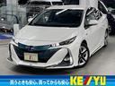 トヨタ プリウスＰＨＶ Ａ　モデリスタフルエアロ　トヨタセーフテ...