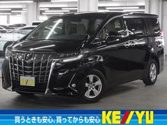 アルファード 2.5X 8人乗り デジタルインナーミラー 後席モニター 両側電動スライド 純正9型ディスプレイ&ナビ セーフティセンス ETC バックカメラ BTオーディオ スマートキー クリアランスソナー AC100V LEDランプ 中古車画像