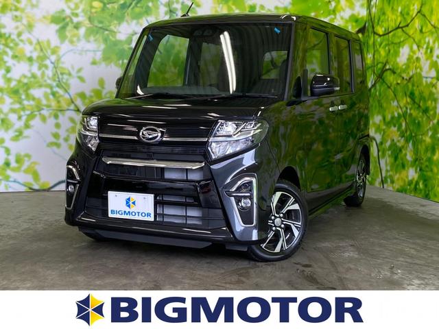 カスタムX 届出済未使用車 スマートキー コーナーセンサー(1枚目)