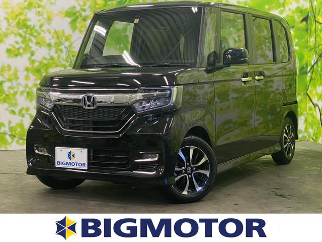 G・Lホンダセンシング 修復歴無 衝突被害軽減ブレーキ 車線逸脱防止支援システム クルーズコントロール バックモニター ヘッドランプLED ETC EBD付ABS 横滑り防止装置 エアバッグ アルミホイール純正14インチ(1枚目)