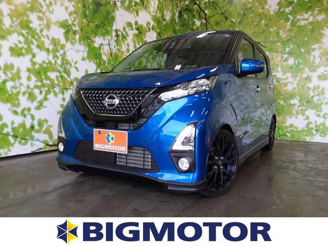 ハイウェイスター Gターボプロパイロットエディション(1枚目)