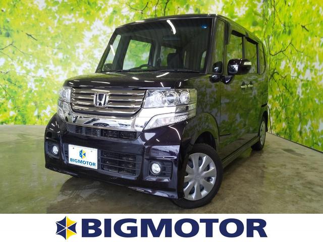 n boxカスタム ホンダ g etc 取扱説明書 hid 純正ナビ ドラレコ 埼玉県 g ホンダn box カスタムの中古車 Biglobe中古車情報 相場 検索