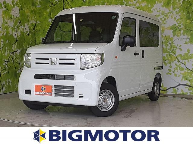 G・ホンダセンシング 左センターピラーレス・ハイルーフ(1枚目)