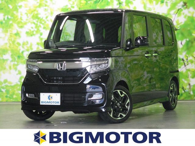 G・EXターボホンダセンシング 修復歴無 両側電動スライドドア 届出済未使用車 ABS クルーズコントロール ターボ 衝突安全ボディ 衝突被害軽減ブレーキ 車線逸脱防止支援システム ヘッドランプ LED ETC アルミホイール(1枚目)