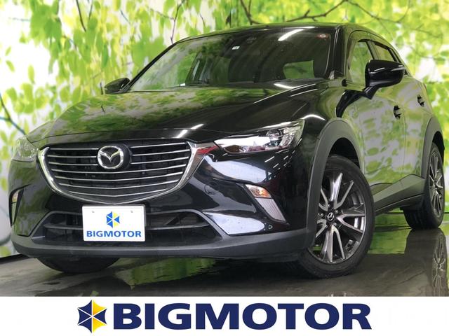 cx 3 マツダ xdツーリングlパッケージ 衝突安全装置 バックモニター 大分県 xdツーリングlパッケージ 衝突安全装置 バックモニター マツダ cx 3の中古車 Biglobe中古車情報 相場 検索